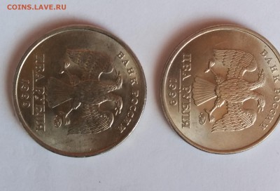 2 рубля 1999 ммд мешковые!до 18.04.18 в 22:00 - 2018-04-15 10-07-19.JPG