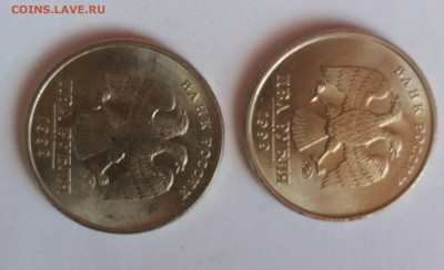 2 рубля 1999 ммд мешковые!до 18.04.18 в 22:00 - 2018-04-15 10-07-51.JPG