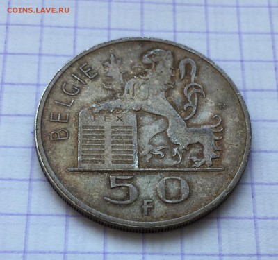 Разные монеты - 3E14CBF4-8954-4D44-8FF2-6C5908657E2A