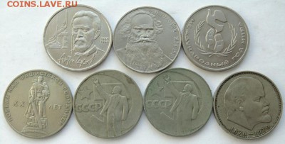 Набор 64 + 48 юбилейных монет до 21.04.2018 в 22-30 - 3.JPG