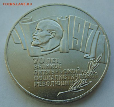 Набор 64 + 48 юбилейных монет до 21.04.2018 в 22-30 - 13.JPG
