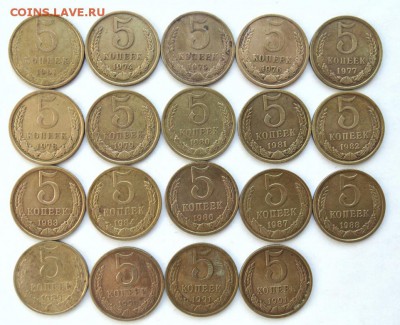 5 копеек 1961-1991 до 21.04.2018 в 22-30 - DSC06033.JPG