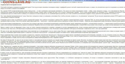 Россия и действия в Сирии. - 097