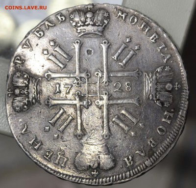 1 рубль 1728. до 19.04.18 22.00 - 5.JPG