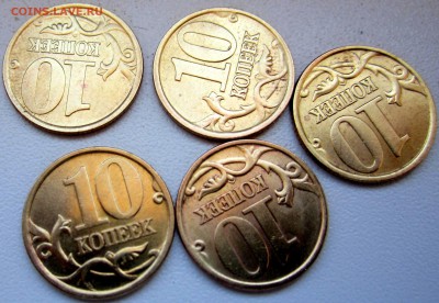 10 коп.1998,2000,2001 г.г.в блеске.До 22.00.17.04.2018 г. - 2018-04-15 08-36-45.JPG