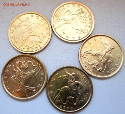 10 коп.1998,2000,2001 г.г.в блеске.До 22.00.17.04.2018 г. - 2018-04-15 08-36-19.JPG