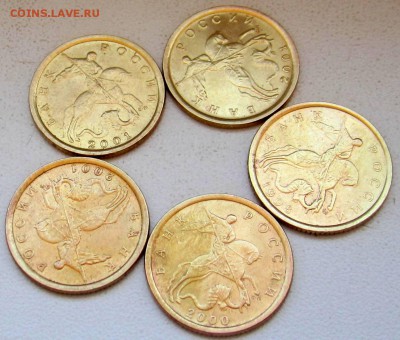 10 коп.1998,2000,2001 г.г.в блеске.До 22.00.17.04.2018 г. - 2018-04-15 08-36-00.JPG