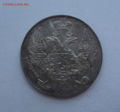 10 копеек 1835 года.  до 17.04.18 в 22.00Мск - DSC06407.JPG