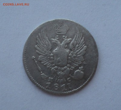 5 копеек 1813 года. до 17.04.18 в 22.00Мск - DSC06417.JPG