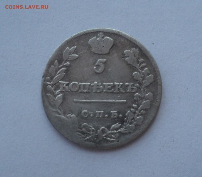 5 копеек 1813 года. до 17.04.18 в 22.00Мск - DSC06413.JPG