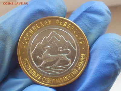 Бим 10 рублей Алания МАГНИТНАЯ до 21 апр - DSC_0001.JPG