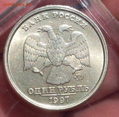 1РУБЛЬ 1997г (штемпельный)широкий кант, уступ до 16.04.18 - IMG_20180415_133928.JPG