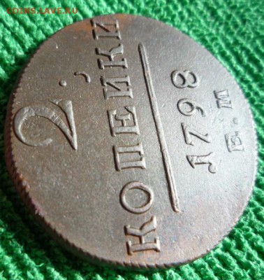 2 копейки 1798 г.ем.,до 18.04 - 2ем-3