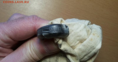 банковский мешок из под 5 руб 1991 ммд до 21.04 - мешок 1 2