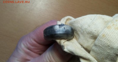 банковский мешок из под 5 руб 1991 ммд до 21.04 - мешок 1 3