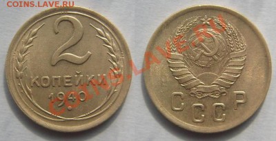 3 копейки 1940 г.Хорошая.До 16.04,22:00 - 2-40.JPG