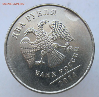 ЗАСОРЫ и ВЫКРОШКИ - 11 монет до 21.04.18 - IMG_9452.JPG