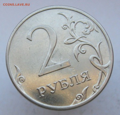 ЗАСОРЫ и ВЫКРОШКИ - 11 монет до 21.04.18 - IMG_9446.JPG
