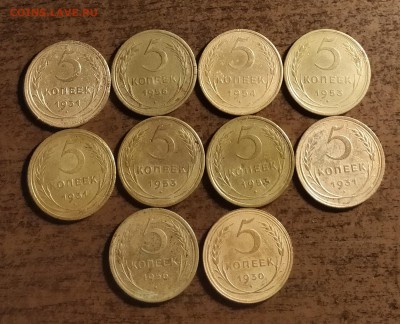10 пятаков до реформы-30-31-53-54-56-до 18 4 18 22 30 - IMG_20180415_145325_cr