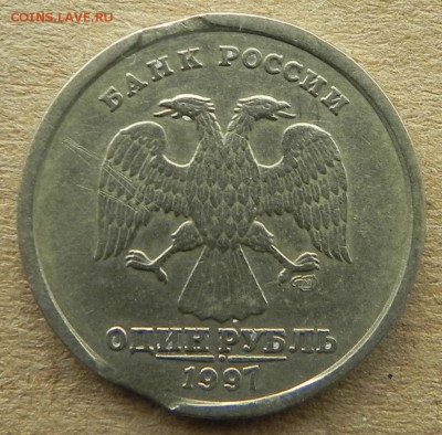 1 руб 1997сп, 2 выкуса,  до 19.04.2018. 22:00 МСК - DSCN0266.JPG