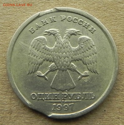 1 руб 1997сп, 2 выкуса,  до 19.04.2018. 22:00 МСК - DSCN0267.JPG
