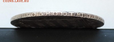 Рубль, 1800 год. СМ-ОМ - 248E50CC-5BD7-4185-A7B6-C2FEEDDC3164