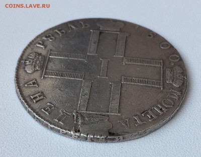 Рубль, 1800 год. СМ-ОМ - 8C20311E-55D7-43C9-A62A-A14F8FA6A14C