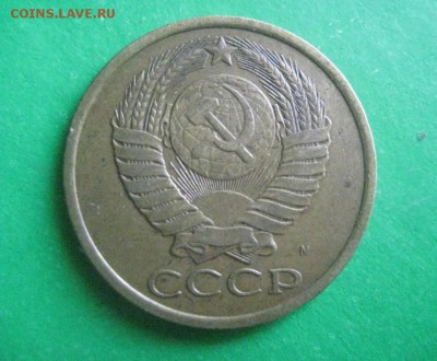 5 копеек 1990 м  17.04.17 - 5_kopeek_1990_m_redkaja (2)