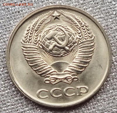 10 копеек 1980гUNC-21.04.18г - Изображение 032