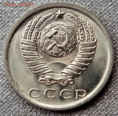15 копеек 1977гUNC-21.04.18г - Изображение 091