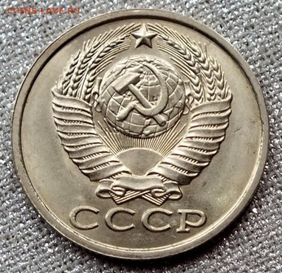 15 копеек 1983гUNC-21.04.18г - Изображение 063