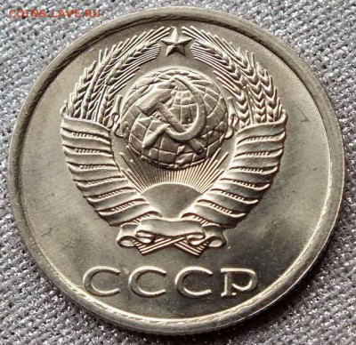 20 копеек 1982гUNC-21.04.18г - Изображение 112