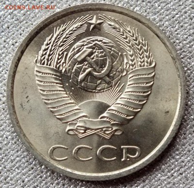 20 копеек 1987гUNC-21.04.18г - Изображение 125