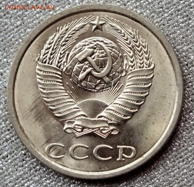 20 копеек 1988гUNC-21.04.18г - Изображение 104