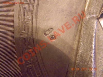Помогите оценить иконы - DSCN0629_0