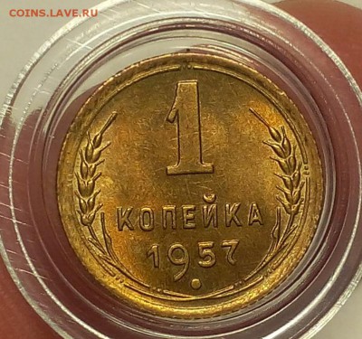 1 коп 1949г (3шт), 1коп 1957г штемпельные до 16.04.18 - IMG_20180415_161656.JPG
