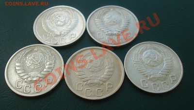 15 копеек 1943-57 (не все) до 21.04.11г. в 22.00 МСК - 15-3