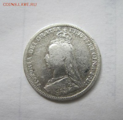 3 пенса Великобритания 1890 до 17.04.18 - IMG_7737.JPG