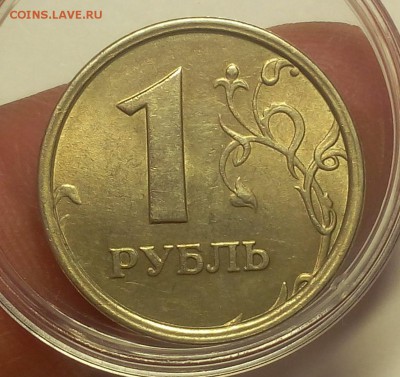 1РУБЛЬ 1997г (штемпельный)широкий кант, уступ до 16.04.18 - IMG_20180415_164949.JPG