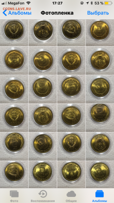 5 копеек 1961,62,71,73,74,75,76,80,87 UNC - B688C7EE-F8AD-47DB-86A9-AABB041C1BF0