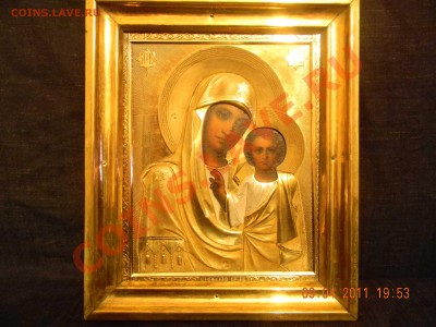 Помогите оценить иконы - DSCN0625_0