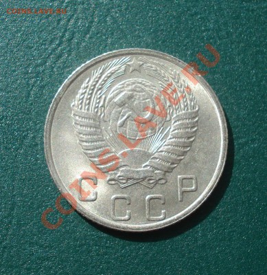 10 копеек 1955 В блеске до 21.04.11г. в 22.00 по МСК - 10-2