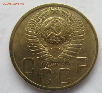 5 копеек 1951. Какая разновидность ??? - 007.JPG