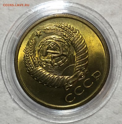 5 копеек 1962 UNC. ДО 17.04.18. - FEBCAA9B-E3E5-4FA9-8A24-470553F53C68