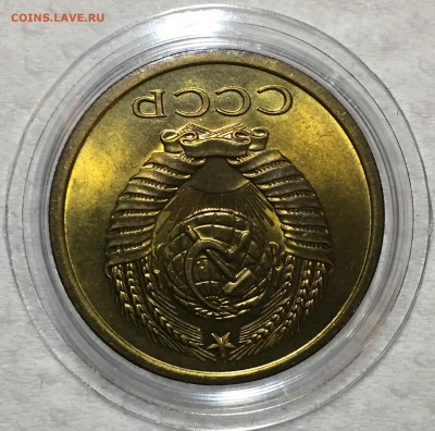 5 копеек 1962 UNC. ДО 17.04.18. - 76BF5807-530D-4DB4-9947-2D0EBD39B5BF
