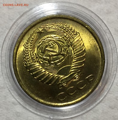 5 копеек 1961 UNC. ДО 17.04.18. - F6CCF166-0E13-43DB-969D-46E4748B451A