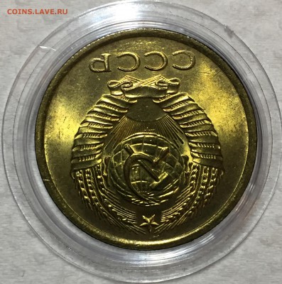 5 копеек 1961 UNC. ДО 17.04.18. - F10E2017-42B4-45C8-894B-0257C4F6F20E