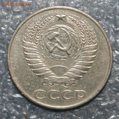 50 копеек 1961г., до 21.04 в 22.00 по (МСК) - IMG_1759.JPG