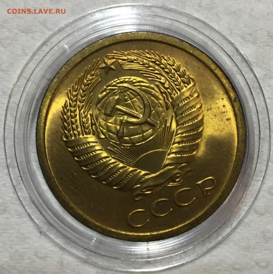 5 копеек 1973 UNC. ДО 17.04.18. - D592EEB5-4451-4967-9405-25BF64EDE434