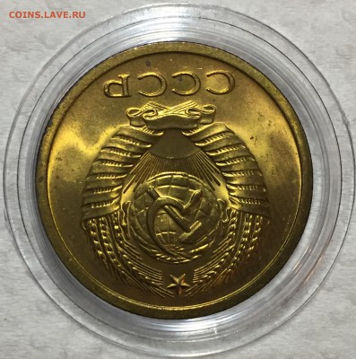 5 копеек 1973 UNC. ДО 17.04.18. - 98877F66-58E4-45C3-81E6-02A1EB9F51C2